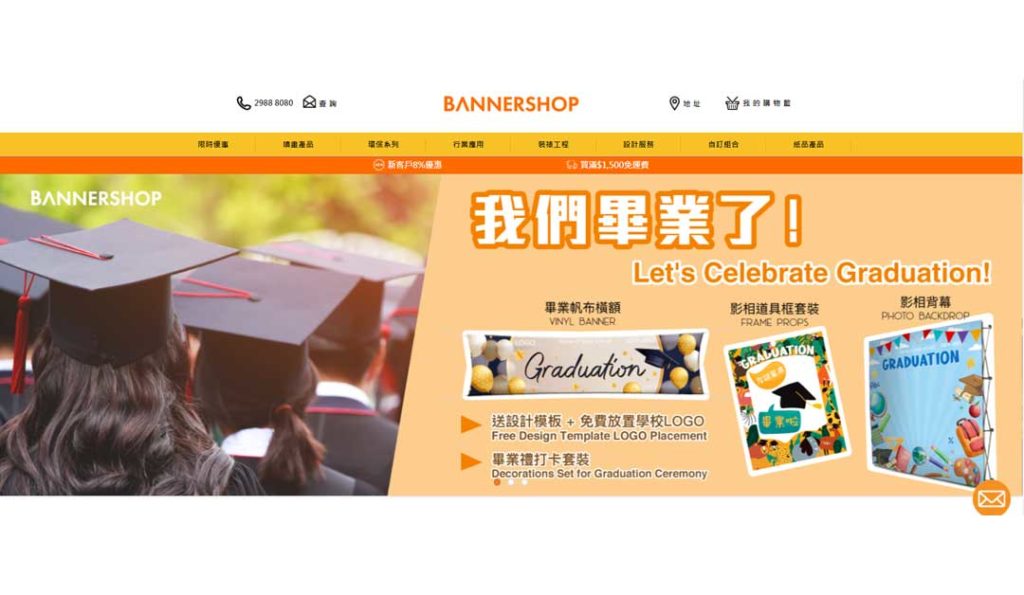 全港10間印刷公司價錢、印刷費用比較 3 10間印刷公司 3