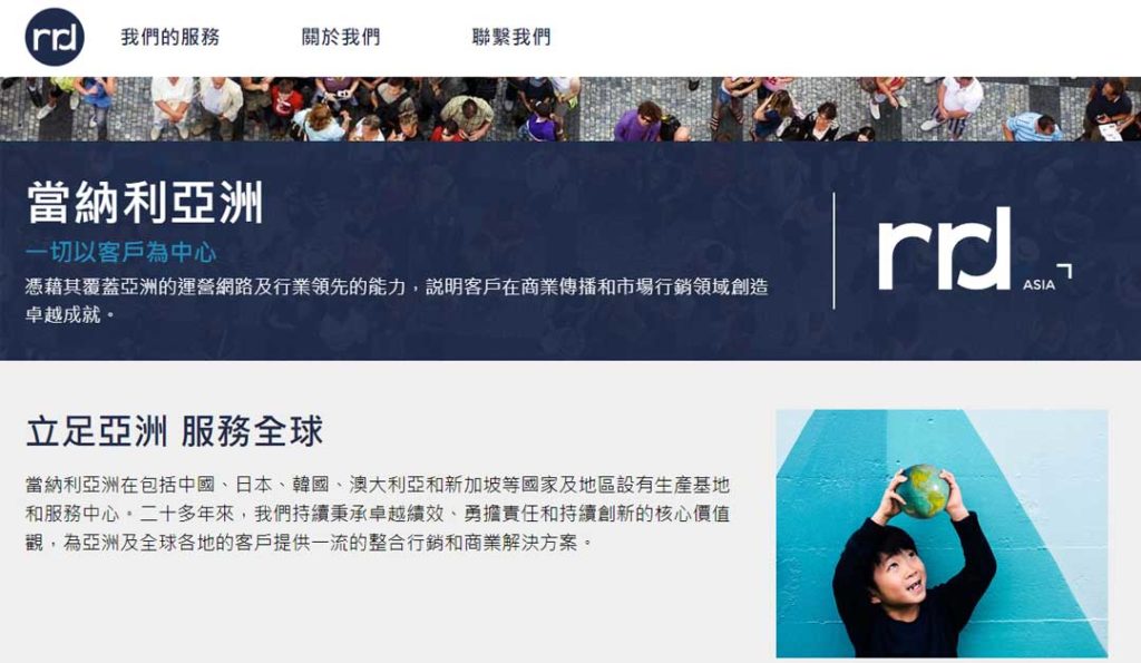 全港10間印刷公司價錢、印刷費用比較 7 10間印刷公司 7