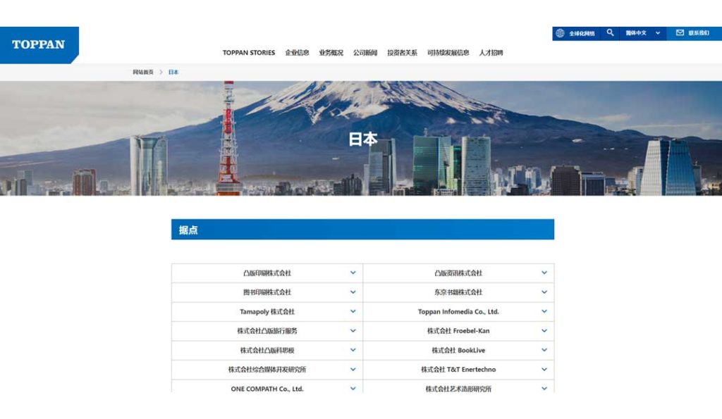 全港10間印刷公司價錢、印刷費用比較 8 10間印刷公司 8
