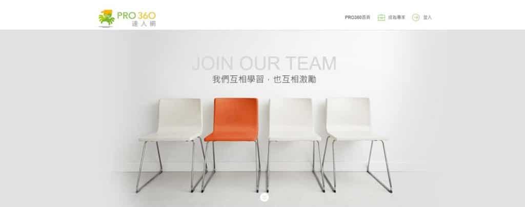 Freelance設計平台設計師收入多少?平面設計師必看 6 9 7