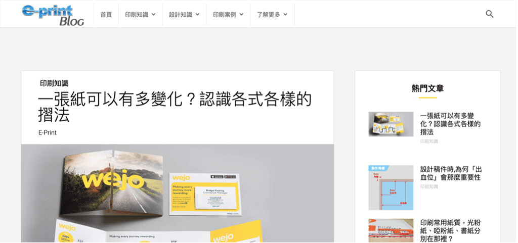 書刊印刷公司