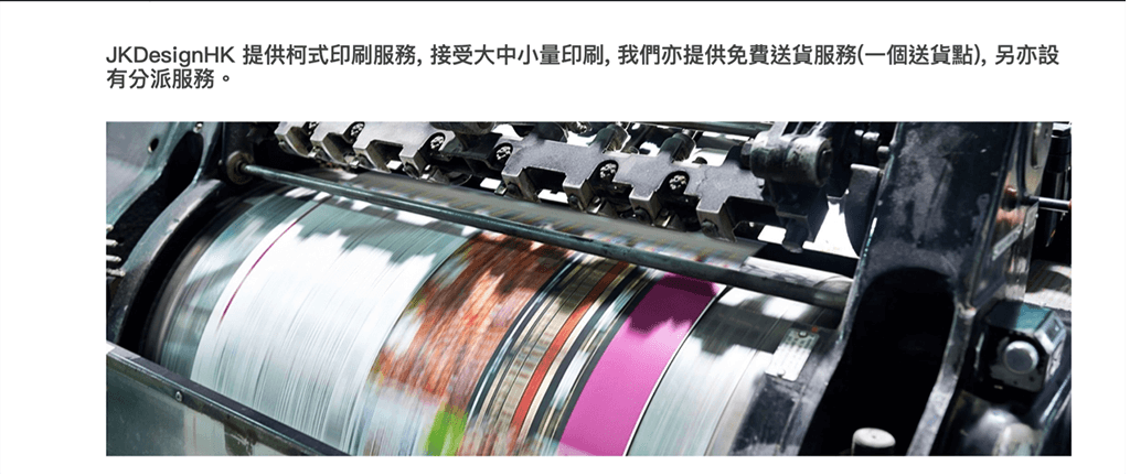 書刊印刷公司