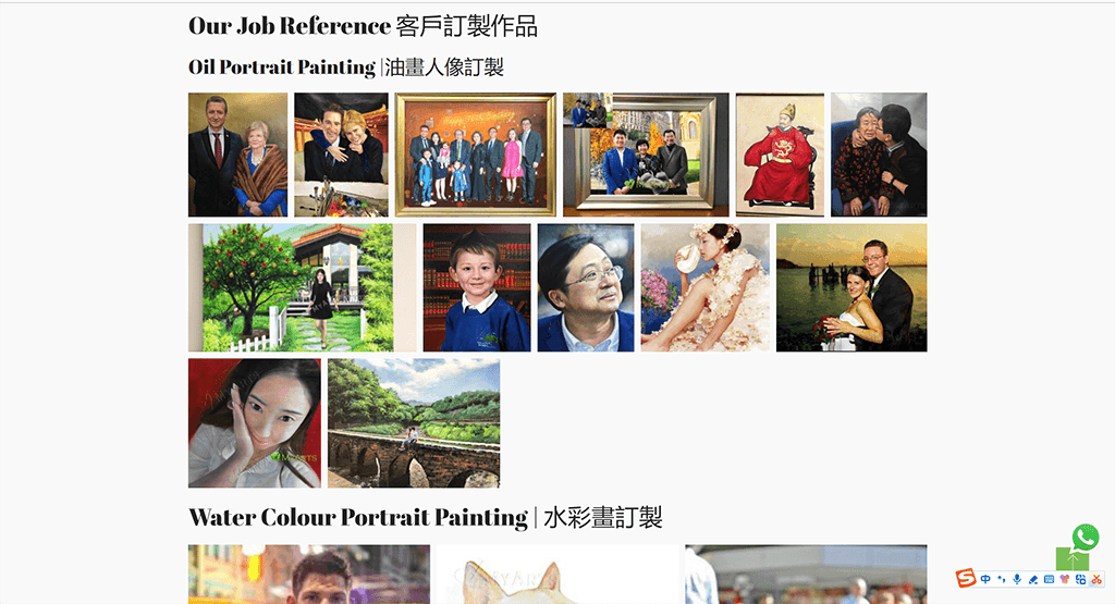 插圖公司
