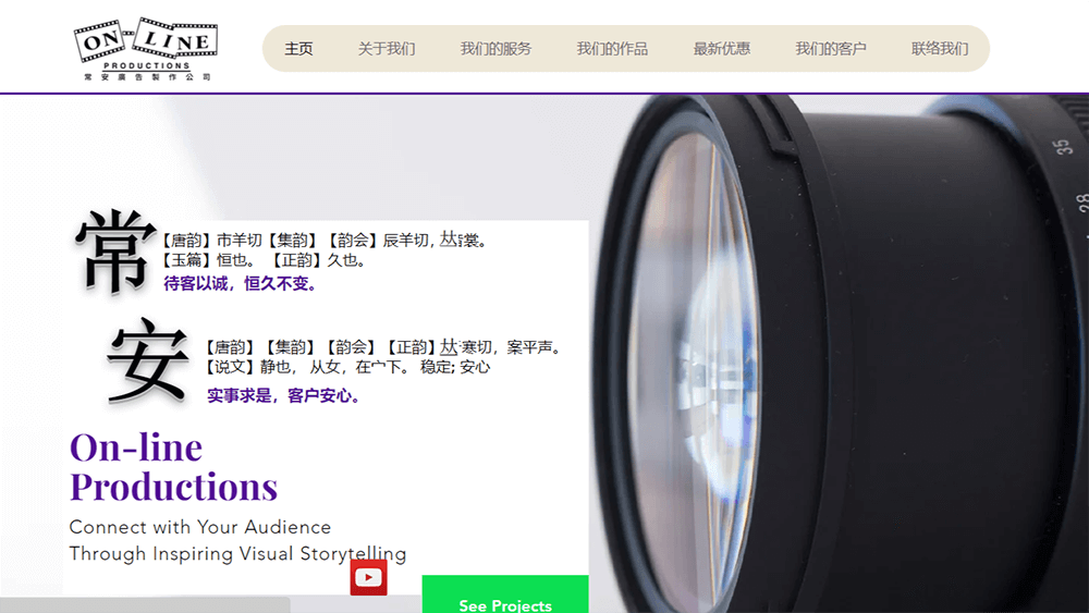 10間影片剪接公司比較 8 影片剪接