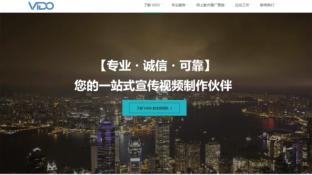 10間影片剪接公司比較 9 影片剪接