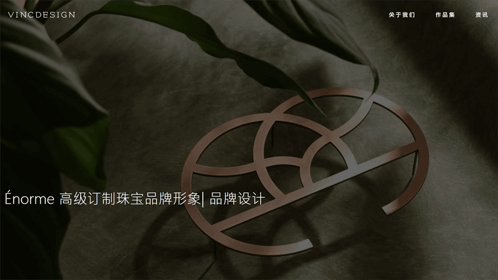 VincDesign