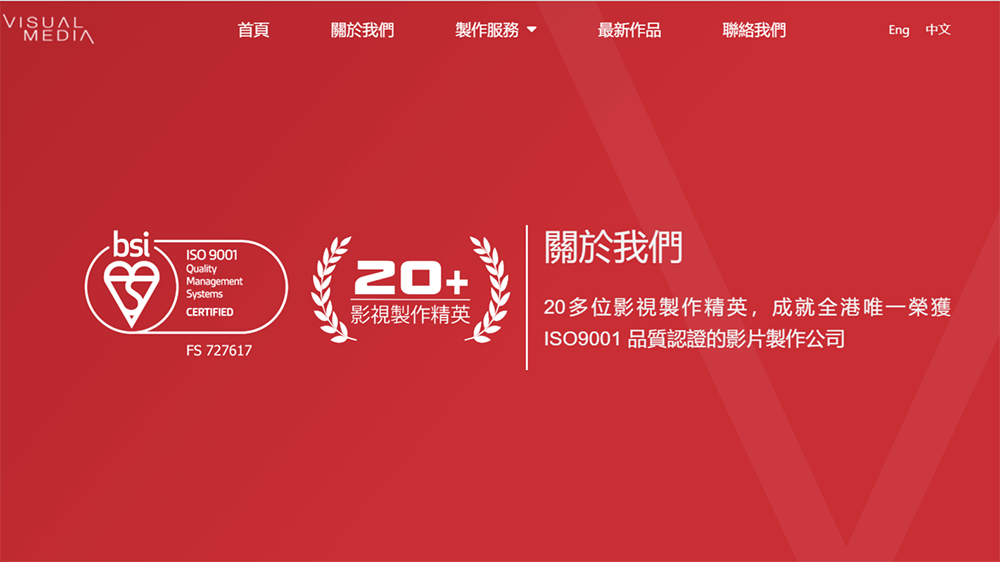 10間影片剪接公司比較 7 影片剪接