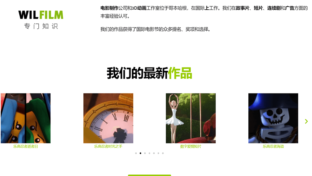 10間影片剪接公司比較 4 影片剪接