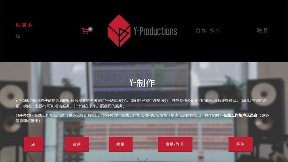 10間影片剪接公司比較 3 影片剪接
