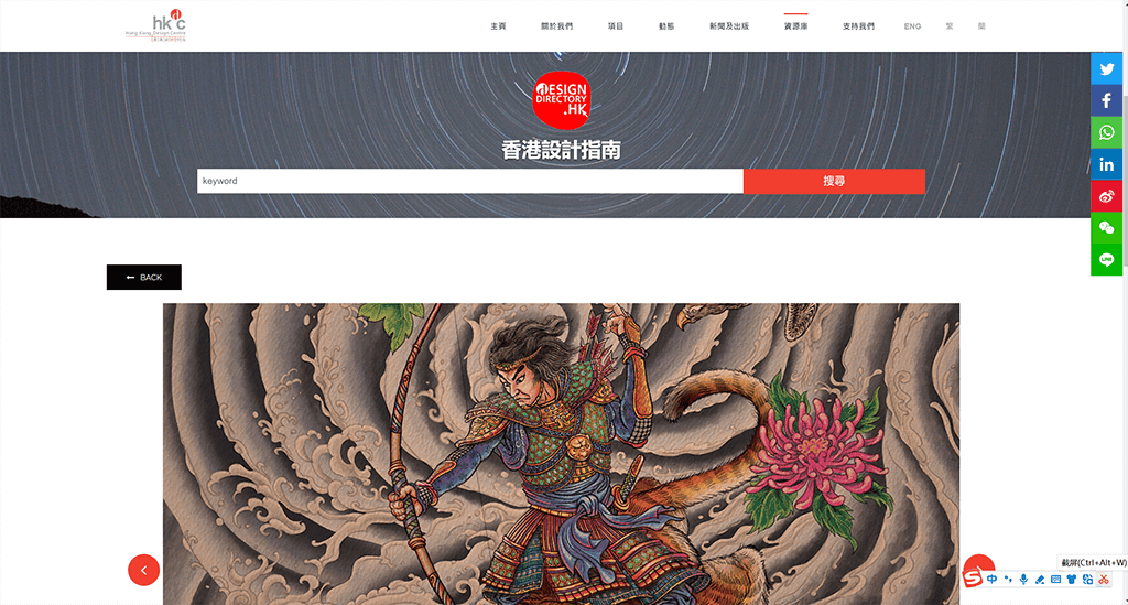 亚飞插画创作室