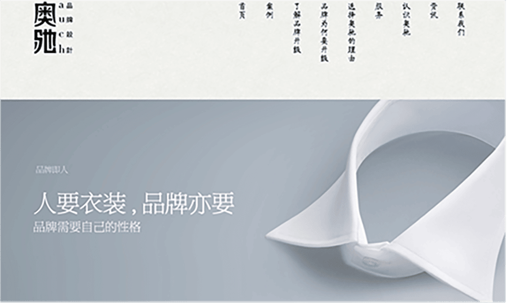 logo設計公司
