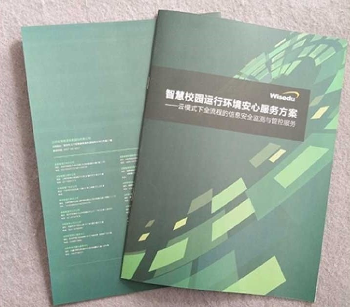 最便宜印刷價錢因素揭秘-6
