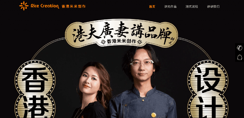 10間香港平面設計公司比較 10 米米創作有限公司