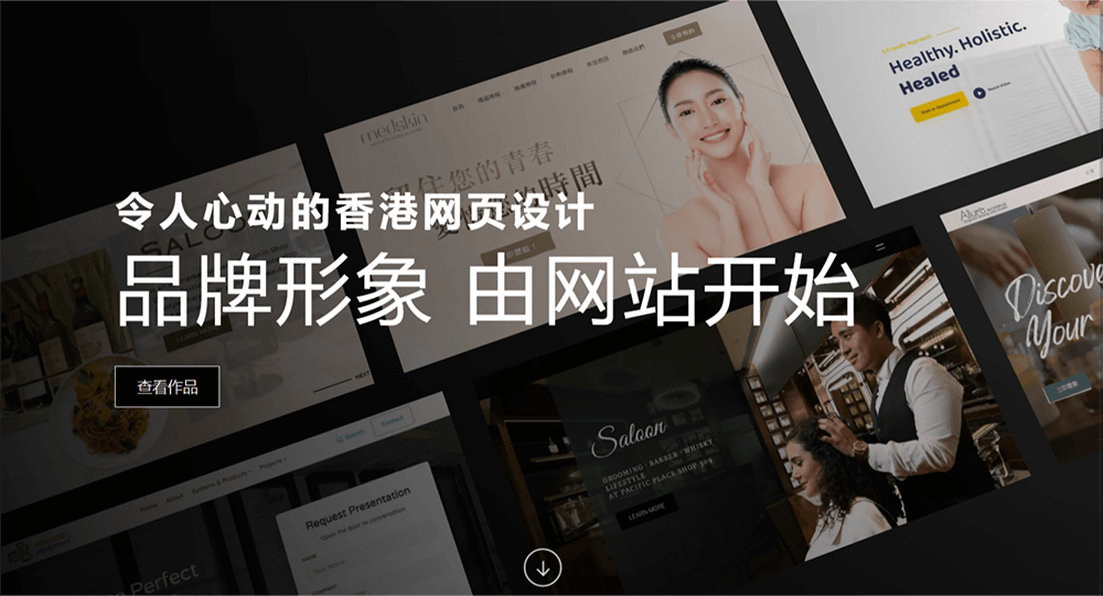 設計公司