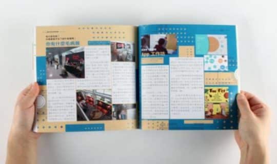 美观实用的画册