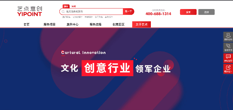 10間香港平面設計公司比較 3 香港設計公司