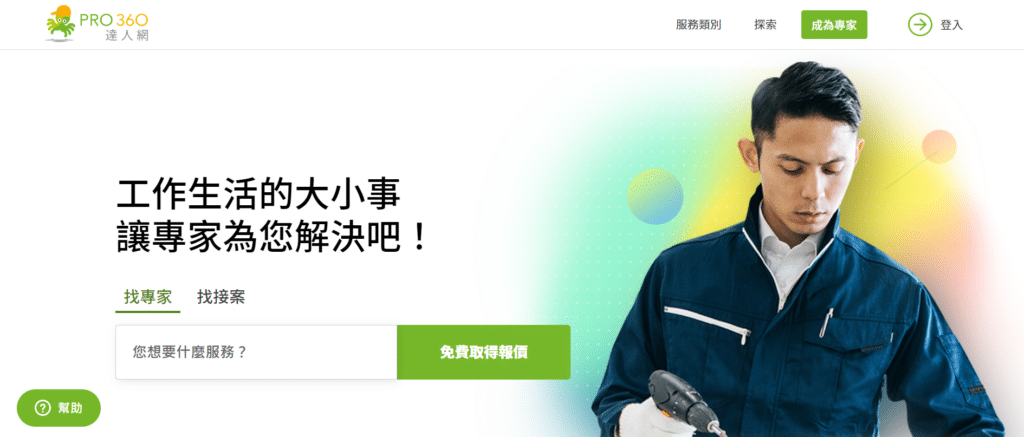 香港5家插圖設計公司推薦｜專業漫畫與插畫服務概覽