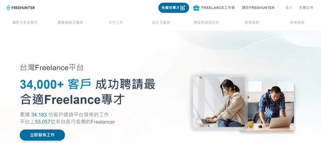 香港5家插圖設計公司推薦｜專業漫畫與插畫服務概覽