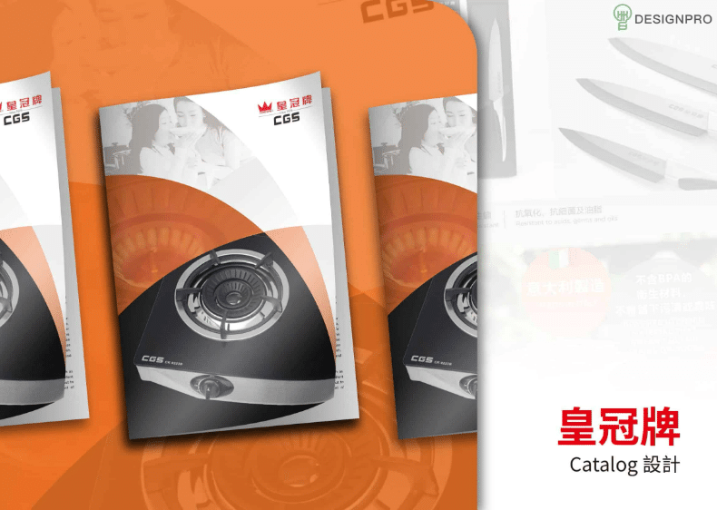 高級書刊風格一覽|校刊、年報高級設計 必看要素 8 高級書刊風格一覽|校刊、年報高級設計 必看要素