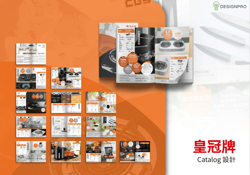 高級書刊風格一覽|校刊、年報高級設計 必看要素 7 高級書刊風格一覽|校刊、年報高級設計 必看要素