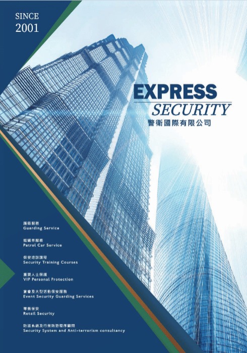 高級書刊風格一覽|校刊、年報高級設計 必看要素 3 螢幕擷取畫面 2023 12 31 003033