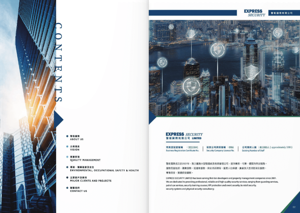 高級書刊風格一覽|校刊、年報高級設計 必看要素 2 螢幕擷取畫面 2023 12 31 003056