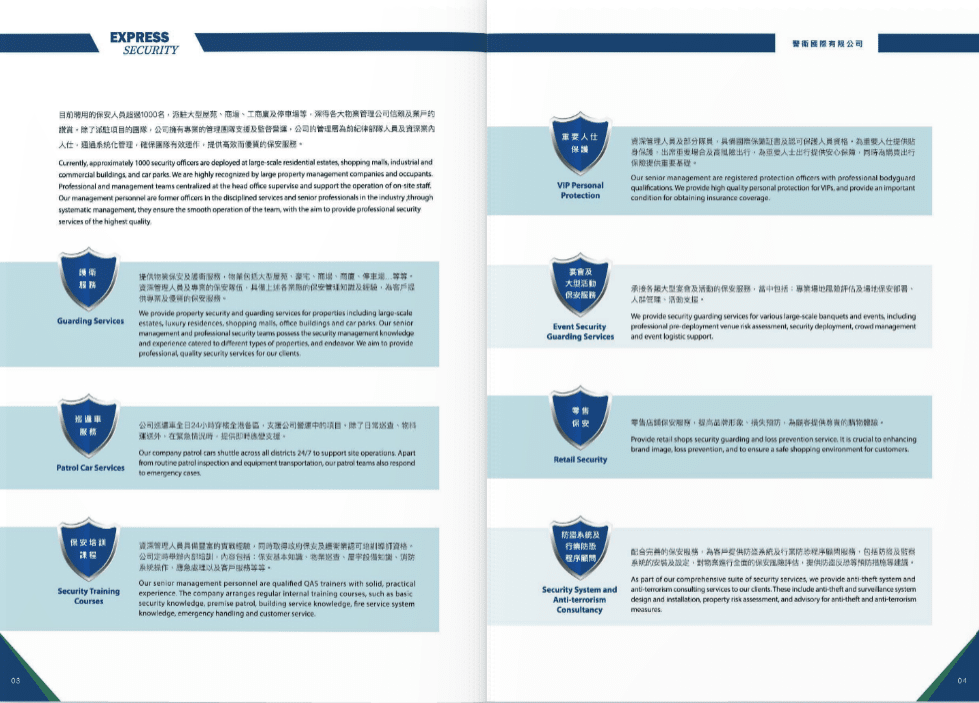 高級書刊風格一覽|校刊、年報高級設計 必看要素 1 螢幕擷取畫面 2023 12 31 003114