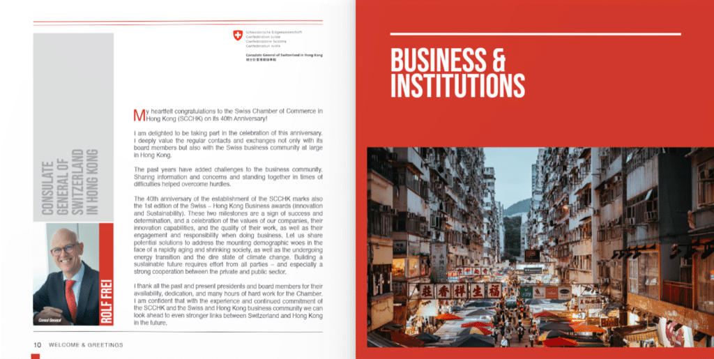 高級書刊風格一覽|校刊、年報高級設計 必看要素 4 高級書刊風格一覽|校刊、年報高級設計 必看要素