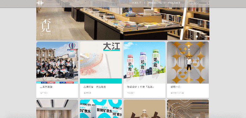 10間香港平面設計公司比較 8 靳劉高設計
